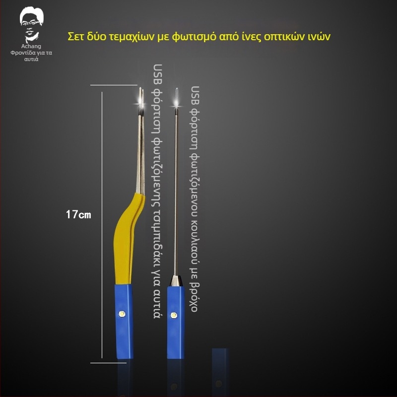 Achang Φωτεινό εργαλείο καθαρισμού αυτιών για παιδιά - Σιλικόνη με μαλακό άκρο, οπτικό παράθυρο, επαναφορτιζόμενο