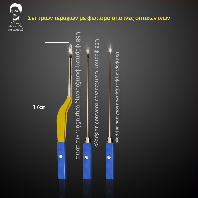 Achang Φωτεινό εργαλείο καθαρισμού αυτιών για παιδιά - Σιλικόνη με μαλακό άκρο, οπτικό παράθυρο, επαναφορτιζόμενο