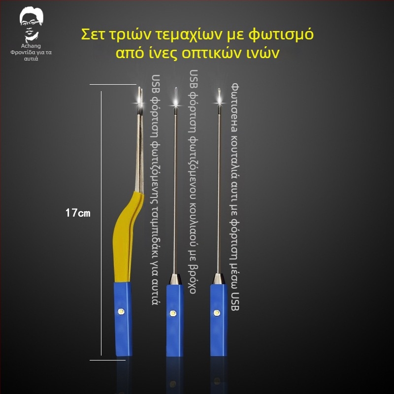 Achang Φωτεινό εργαλείο καθαρισμού αυτιών για παιδιά - Σιλικόνη με μαλακό άκρο, οπτικό παράθυρο, επαναφορτιζόμενο