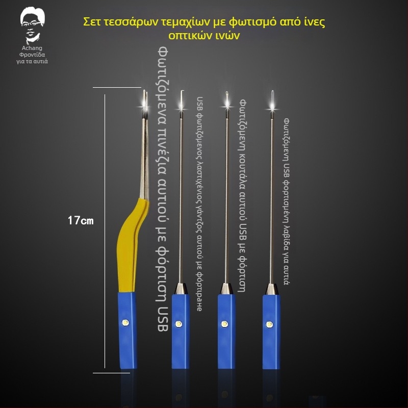 Achang Φωτεινό εργαλείο καθαρισμού αυτιών για παιδιά - Σιλικόνη με μαλακό άκρο, οπτικό παράθυρο, επαναφορτιζόμενο