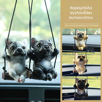 Μπούλντογκ αυτοκινήτου – ρητίνη, στυλ καρτούν, εσωτερική διακόσμηση αυτοκινήτου