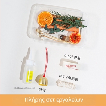 DIY κιτ για αυτοκίνητο κρεμαστό διακοσμητικό με αποξηραμένα λουλούδια και φέτες πορτοκαλιού, χειροποίητο, μοντέρνο εσωτερικό διακόσμηση