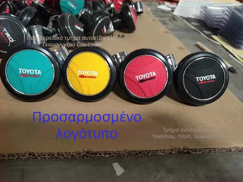 Γενικό βοηθητικό σύστημα τιμονιού με μπάλα ενίσχυσης – HDELF, Σιλικόνη + Μέταλλο, Διαθέσιμη παραμετροποίηση, Συμβατό με όλα τα μοντέλα, Εκτύπωση Λογοτύπου