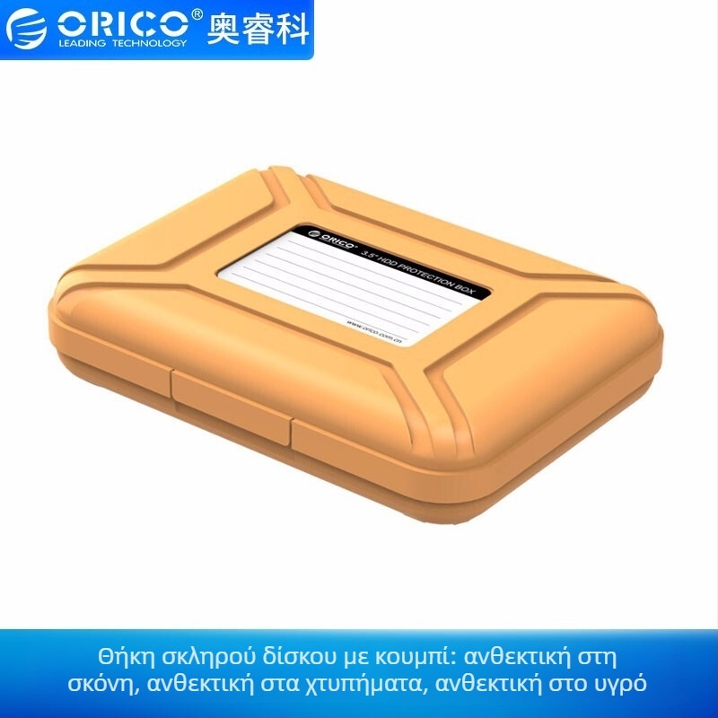 Orico PHX-35 Θήκη προστασίας σκληρού δίσκου 3.5 ιντσών – αντιστατική επένδυση PP & EVA, ανθεκτική σε κραδασμούς, σκόνη και υγρασία