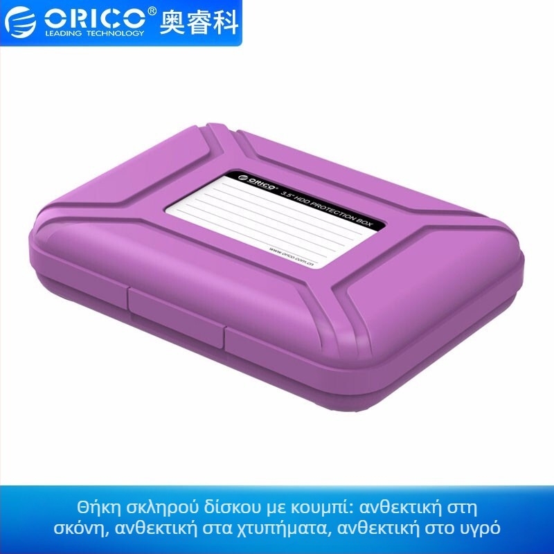 Orico PHX-35 Θήκη προστασίας σκληρού δίσκου 3.5 ιντσών – αντιστατική επένδυση PP & EVA, ανθεκτική σε κραδασμούς, σκόνη και υγρασία