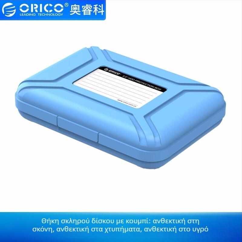 Orico PHX-35 Θήκη προστασίας σκληρού δίσκου 3.5 ιντσών – αντιστατική επένδυση PP & EVA, ανθεκτική σε κραδασμούς, σκόνη και υγρασία