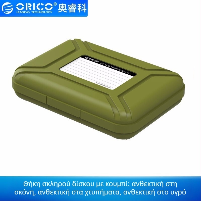 Orico PHX-35 Θήκη προστασίας σκληρού δίσκου 3.5 ιντσών – αντιστατική επένδυση PP & EVA, ανθεκτική σε κραδασμούς, σκόνη και υγρασία