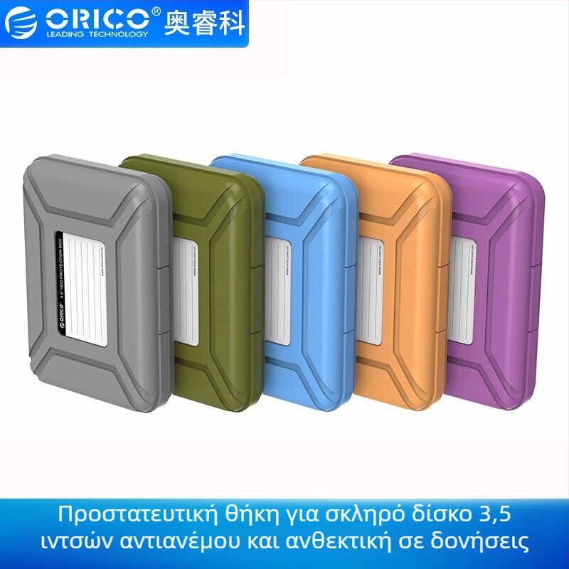 Orico PHX-35 Θήκη προστασίας σκληρού δίσκου 3.5 ιντσών – αντιστατική επένδυση PP & EVA, ανθεκτική σε κραδασμούς, σκόνη και υγρασία