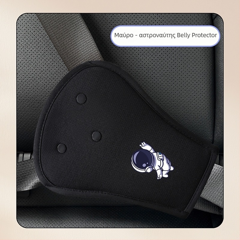 BearCouple Σετ προστατευτικής ζώνης για παιδιά αυτοκινήτου με προστασία λαιμού, ρυθμιστής ζώνης, επέκταση ζώνης, προστατευτική πλάκα και κάλυμμα ζώνης — προσαρμογή, δυνατότητα εκτύπωσης λογότυπου