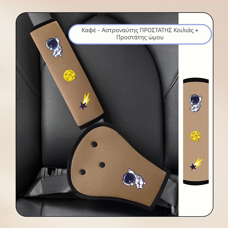 BearCouple Σετ προστατευτικής ζώνης για παιδιά αυτοκινήτου με προστασία λαιμού, ρυθμιστής ζώνης, επέκταση ζώνης, προστατευτική πλάκα και κάλυμμα ζώνης — προσαρμογή, δυνατότητα εκτύπωσης λογότυπου
