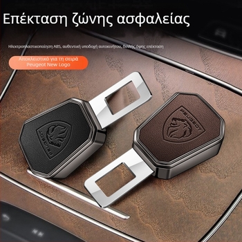 Επεκτεινόμενος βύσμα-μπαζονέτ για ζώνη ασφαλείας Peugeot, μοντέλα 2008, 308, 408, 3008, 5008, 4008 — Κωδικός προϊόντος Bz