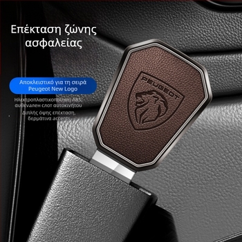 Επεκτεινόμενος βύσμα-μπαζονέτ για ζώνη ασφαλείας Peugeot, μοντέλα 2008, 308, 408, 3008, 5008, 4008 — Κωδικός προϊόντος Bz