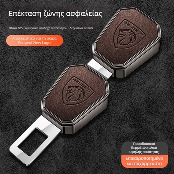 Επεκτεινόμενος βύσμα-μπαζονέτ για ζώνη ασφαλείας Peugeot, μοντέλα 2008, 308, 408, 3008, 5008, 4008 — Κωδικός προϊόντος Bz