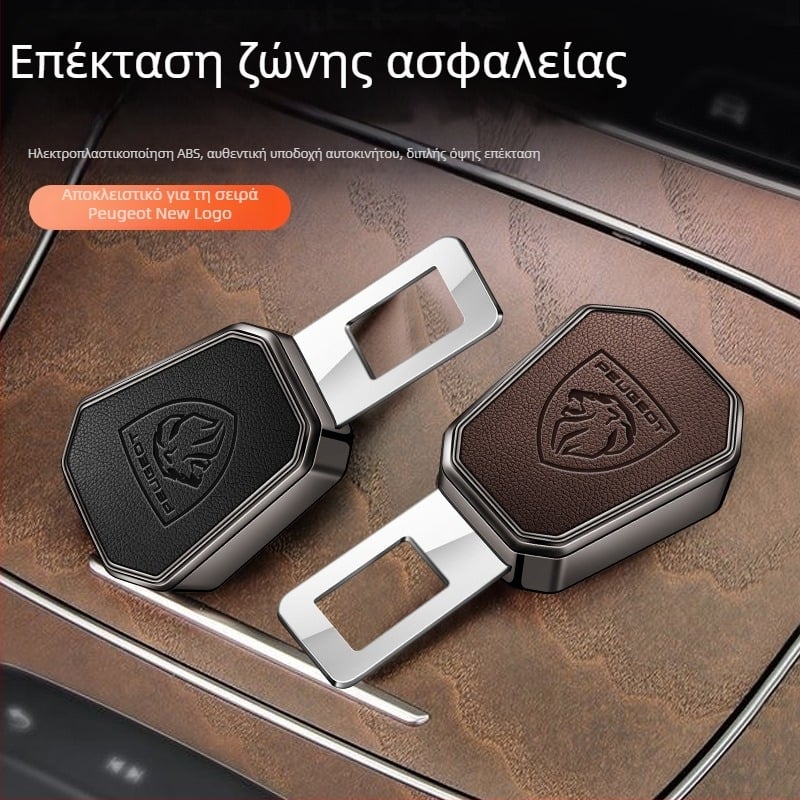 Επεκτεινόμενος βύσμα-μπαζονέτ για ζώνη ασφαλείας Peugeot, μοντέλα 2008, 308, 408, 3008, 5008, 4008 — Κωδικός προϊόντος Bz