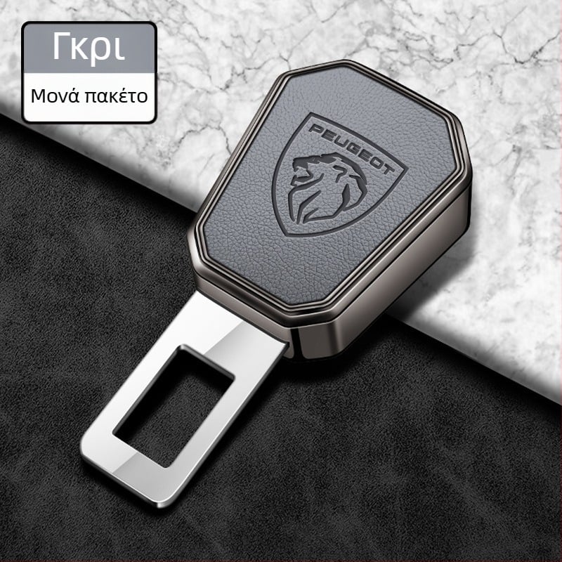 Επεκτεινόμενος βύσμα-μπαζονέτ για ζώνη ασφαλείας Peugeot, μοντέλα 2008, 308, 408, 3008, 5008, 4008 — Κωδικός προϊόντος Bz