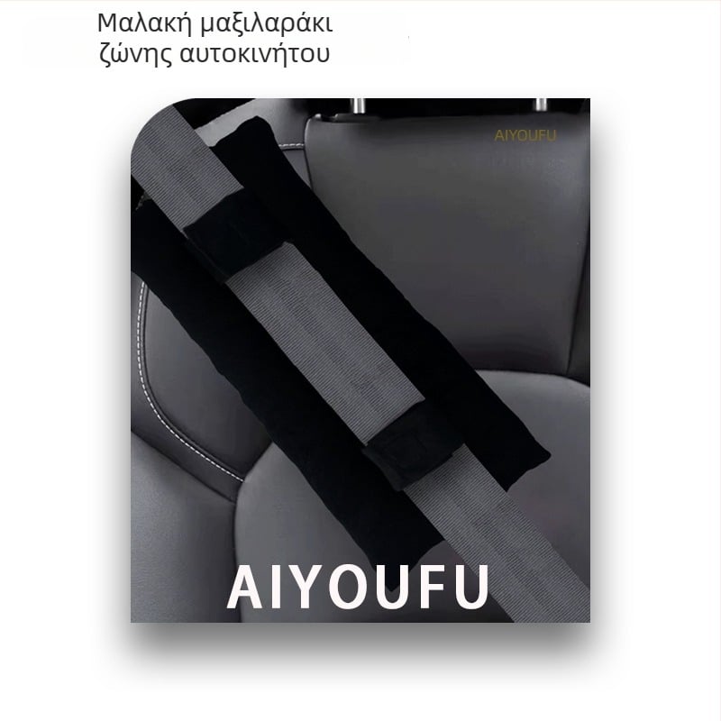 Κάλυμμα ζώνης ώμου αυτοκινήτου, διακοσμητικό εσωτερικό αξεσουάρ, πολυεστέρας, 160 g, δυνατότητα εκτύπωσης λογότυπου