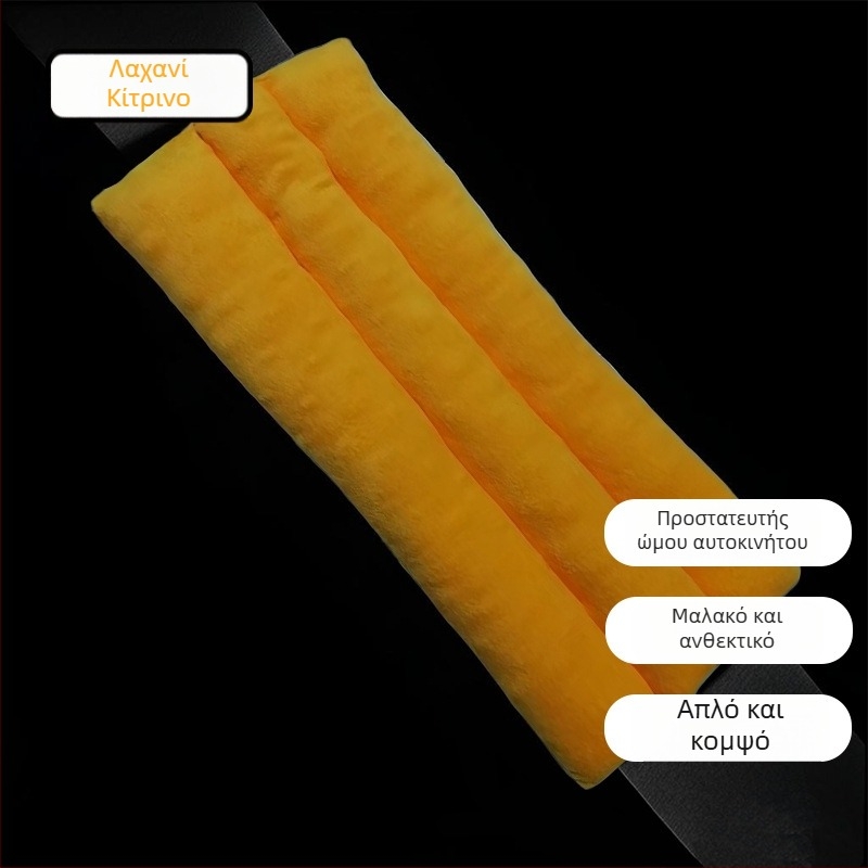 Κάλυμμα ζώνης ώμου αυτοκινήτου, διακοσμητικό εσωτερικό αξεσουάρ, πολυεστέρας, 160 g, δυνατότητα εκτύπωσης λογότυπου