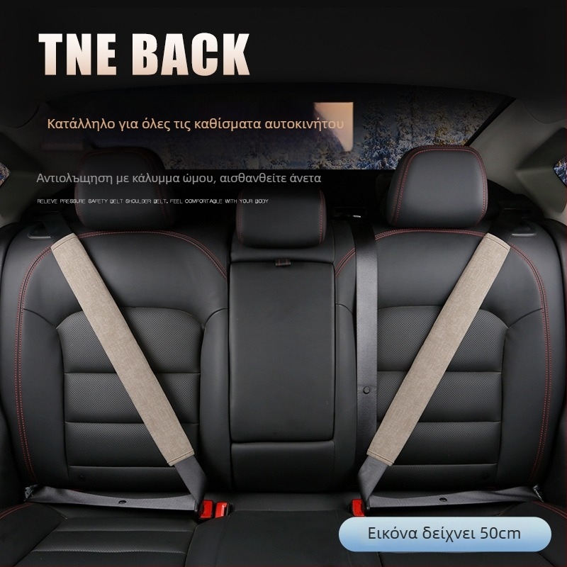 Προστατευτικό ζώνης αυτοκινήτου με γούνινο φλίς, γατιού πατουσιά, chenille υλικό, προσαρμόσιμο, δυνατότητα εκτύπωσης λογότυπου, πρακτικό