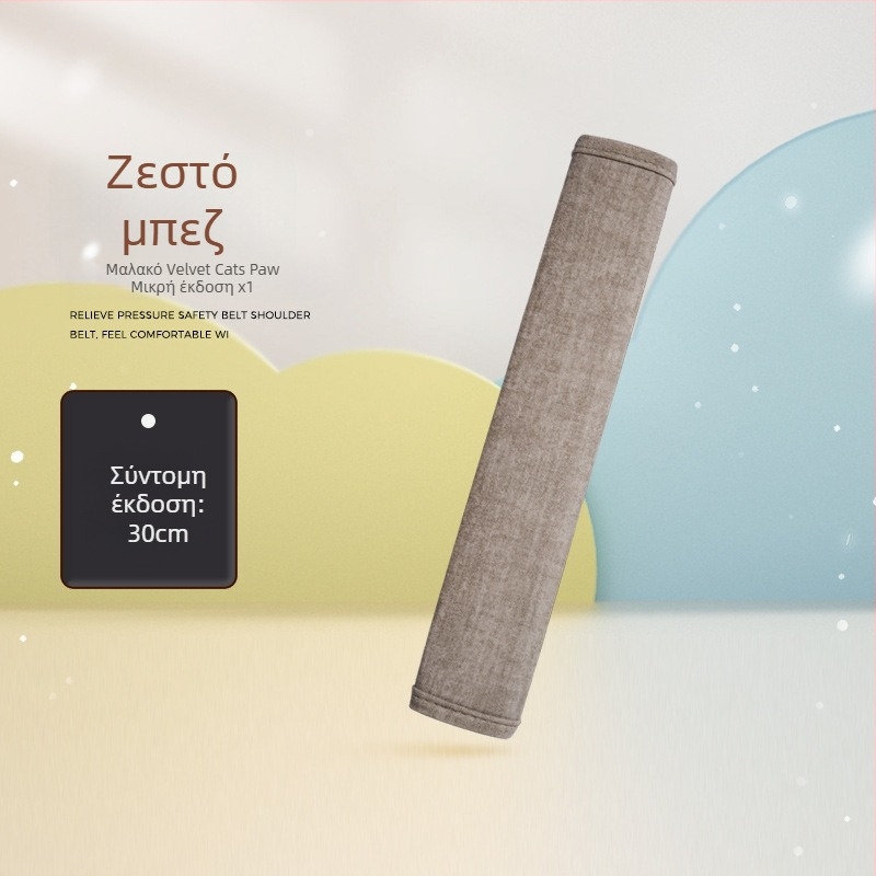 Προστατευτικό ζώνης αυτοκινήτου με γούνινο φλίς, γατιού πατουσιά, chenille υλικό, προσαρμόσιμο, δυνατότητα εκτύπωσης λογότυπου, πρακτικό