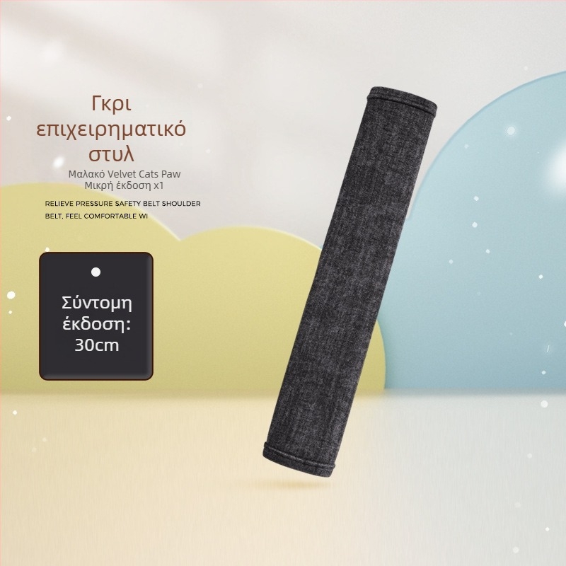 Προστατευτικό ζώνης αυτοκινήτου με γούνινο φλίς, γατιού πατουσιά, chenille υλικό, προσαρμόσιμο, δυνατότητα εκτύπωσης λογότυπου, πρακτικό