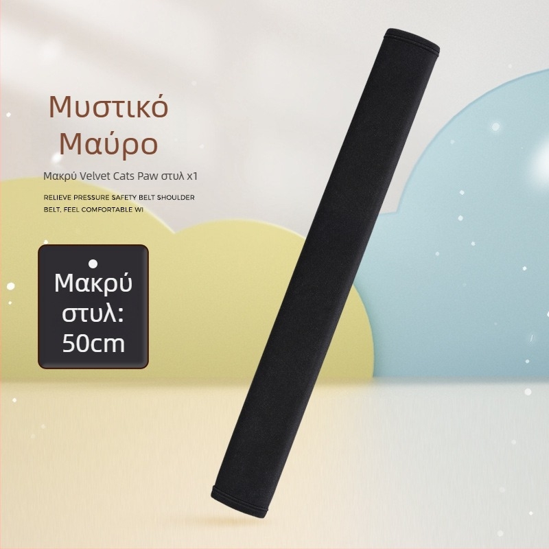 Προστατευτικό ζώνης αυτοκινήτου με γούνινο φλίς, γατιού πατουσιά, chenille υλικό, προσαρμόσιμο, δυνατότητα εκτύπωσης λογότυπου, πρακτικό