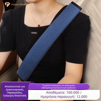 Προστατευτικό ώμου ζώνης αυτοκινήτου, universal για όλες τις εποχές, συμβατό με φορτηγά, εσωτερική διακόσμηση, πολυεστέρας, δυνατότητα εκτύπωσης λογότυπου