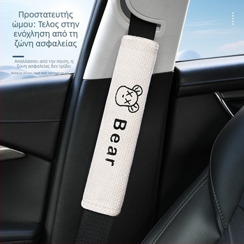 Μαξιλαράκι ζώνης αυτοκινήτου με σχέδιο καρτούν, Πολυεστέρας, εσωτερική διακόσμηση αυτοκινήτου, μάρκα Dden/Durden