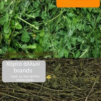 Υγρή τροφή από σανό αλφάλφα για ενήλικα κουνέλια, γουίνι πιγκς και χιντζίλες