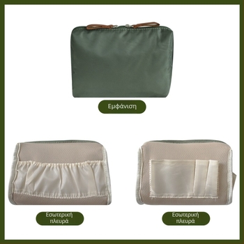 Τσαντάκι μακιγιάζ – αστικός μινιμαλισμός, πολυεστέρας, χωρίς επένδυση; διαπνέεται, αδιάβροχο, κατάλληλο για αποθήκευση; unisex
