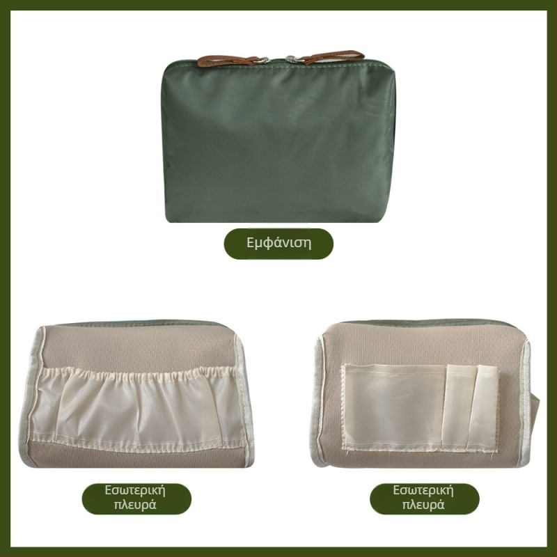 Τσαντάκι μακιγιάζ – αστικός μινιμαλισμός, πολυεστέρας, χωρίς επένδυση; διαπνέεται, αδιάβροχο, κατάλληλο για αποθήκευση; unisex
