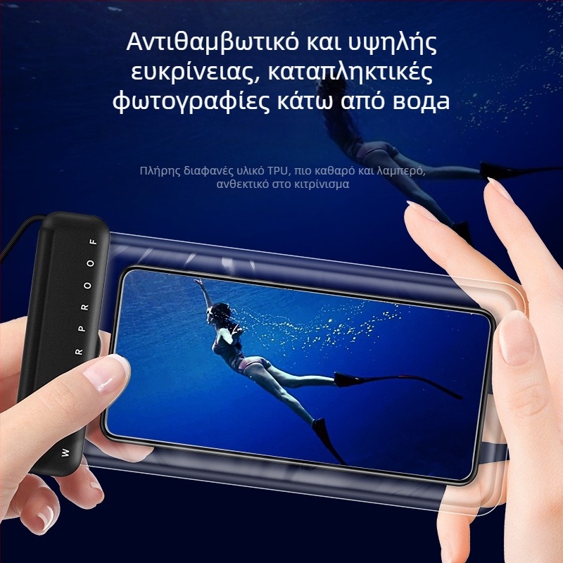 TPU αδιάβροχη θήκη τηλεφώνου με οθόνη αφής, στεγανοποιημένη για κολύμβηση, κατάδυση και θερμές πηγές