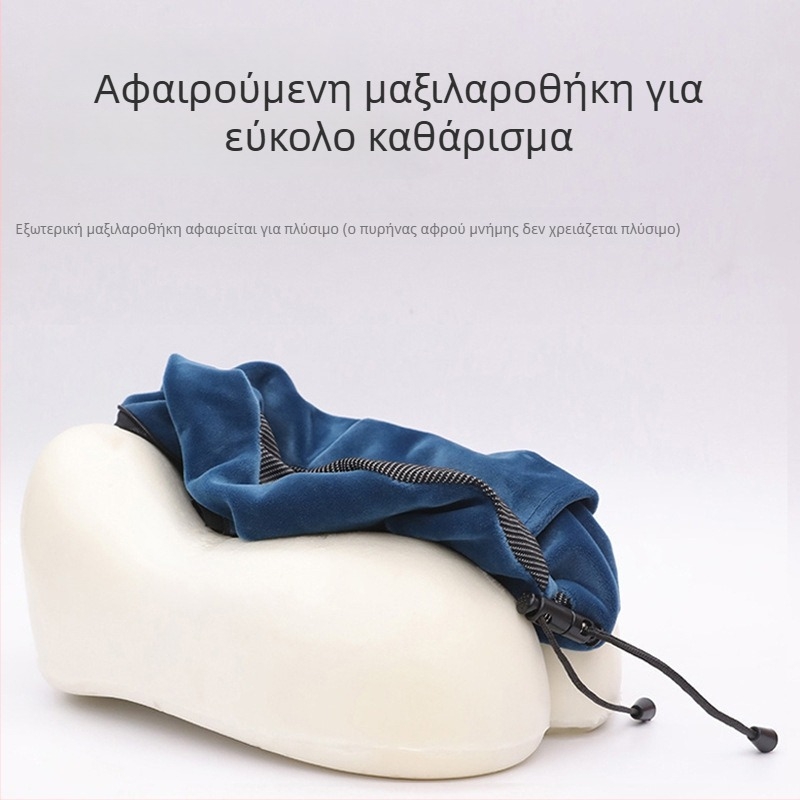 Μαξιλάρι αυχένα σε σχήμα U από αφρό μνήμης, για ταξίδια — για αεροπλάνο και φοιτητές