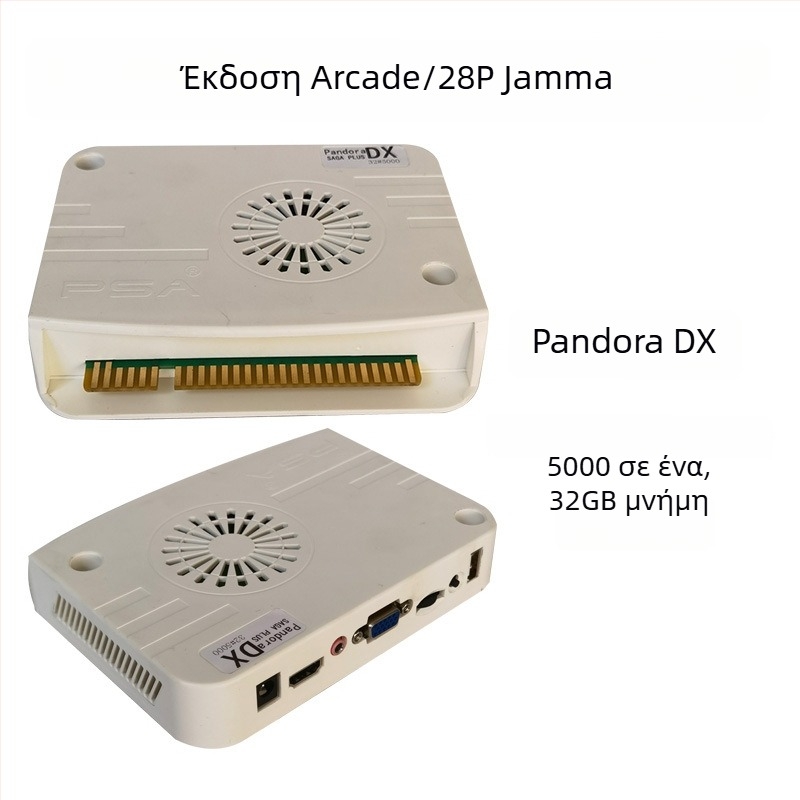 JAMMA arcade mainboard με Android, 128GB μνήμης, HDMI/USB διεπαφές, νοσταλγικό στυλ