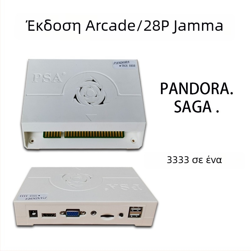 JAMMA arcade mainboard με Android, 128GB μνήμης, HDMI/USB διεπαφές, νοσταλγικό στυλ