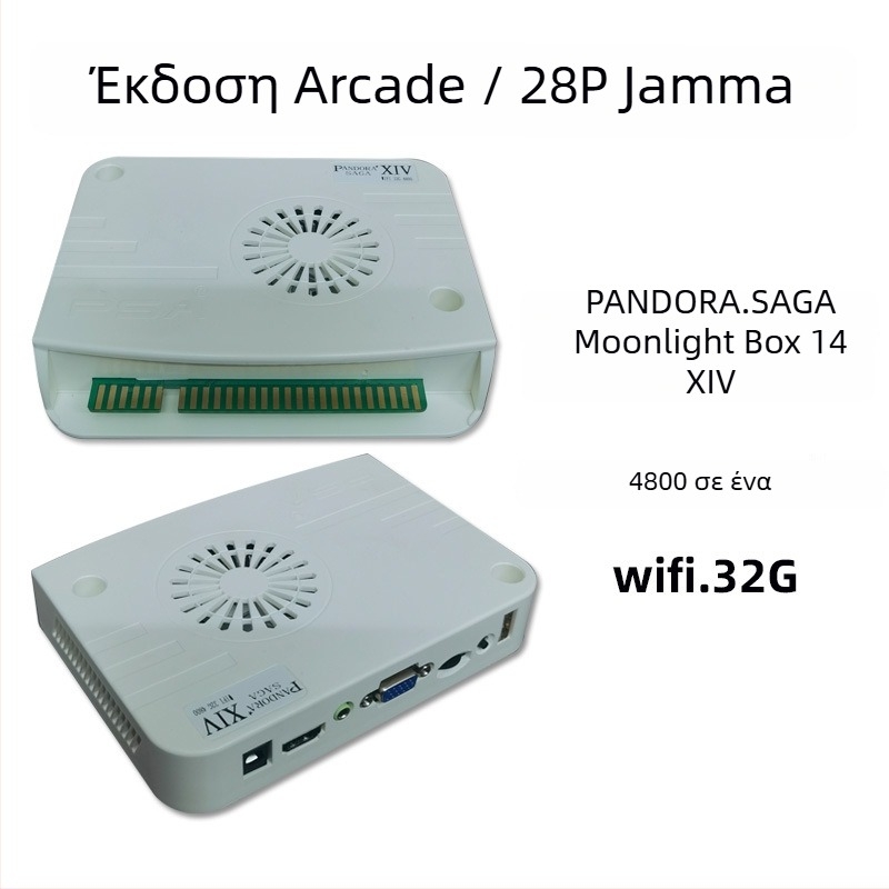 JAMMA arcade mainboard με Android, 128GB μνήμης, HDMI/USB διεπαφές, νοσταλγικό στυλ