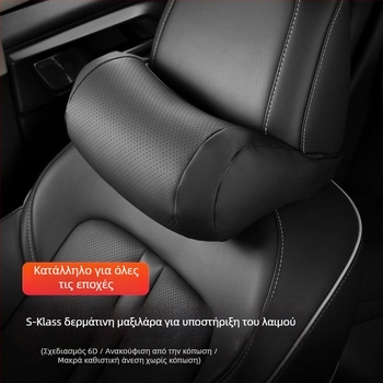 Μαξιλάρι λαιμού αυτοκινήτου – συμβατό με Nissan Sylphy, Qashqai, Teana, Tiida και X-Trail; θερινή χρήση, στυλ καρτούν, προσαρμόσιμο