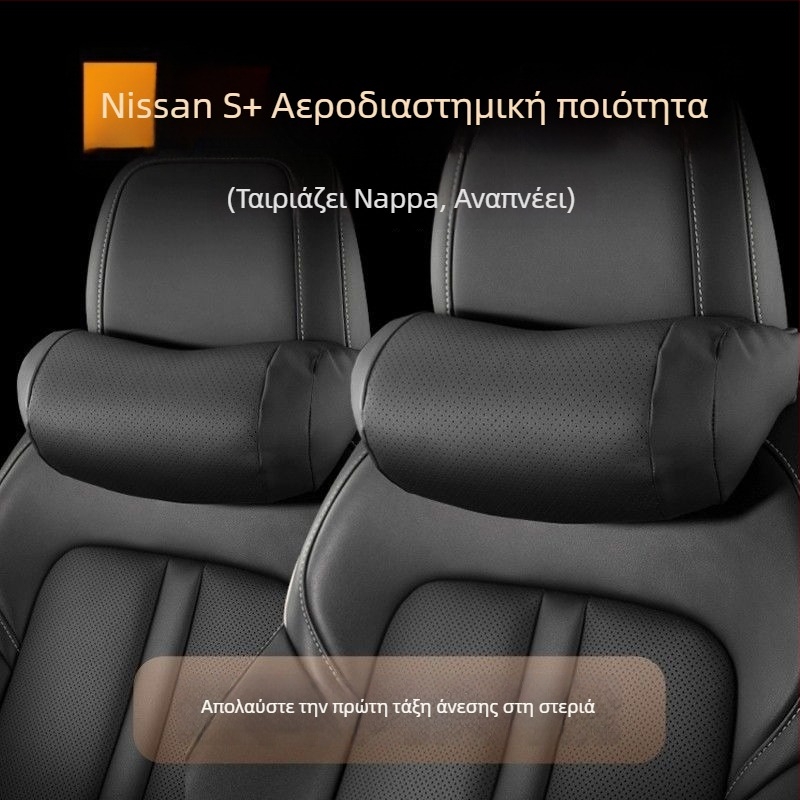 Μαξιλάρι λαιμού αυτοκινήτου – συμβατό με Nissan Sylphy, Qashqai, Teana, Tiida και X-Trail; θερινή χρήση, στυλ καρτούν, προσαρμόσιμο