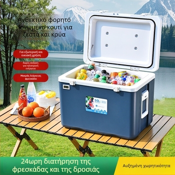 Φορητό μονωμένο κουτί ψύξης για αυτοκίνητο και εξωτερική χρήση — διατήρηση τροφίμων, υλικό PP, κυκλοφόρησε την άνοιξη του 2024