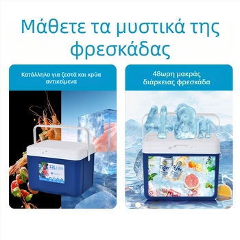 Φορητό μονωμένο κουτί ψύξης για αυτοκίνητο και εξωτερική χρήση — διατήρηση τροφίμων, υλικό PP, κυκλοφόρησε την άνοιξη του 2024