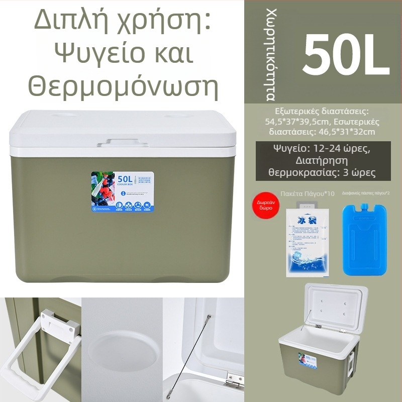Φορητό μονωμένο κουτί ψύξης για αυτοκίνητο και εξωτερική χρήση — διατήρηση τροφίμων, υλικό PP, κυκλοφόρησε την άνοιξη του 2024