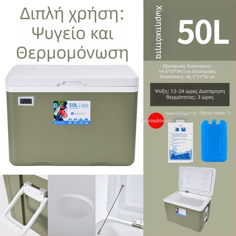 Φορητό μονωμένο κουτί ψύξης για αυτοκίνητο και εξωτερική χρήση — διατήρηση τροφίμων, υλικό PP, κυκλοφόρησε την άνοιξη του 2024