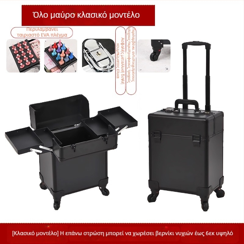 Επαγγελματικό φορητό κιβώτιο εργαλείων για κομμωτική και ομορφιά με τηλεσκοπική λαβή, ABS+PC κατασκευή, κυλιόμενοι τροχοί, κλείδωμα, βάρος 4,5 kg