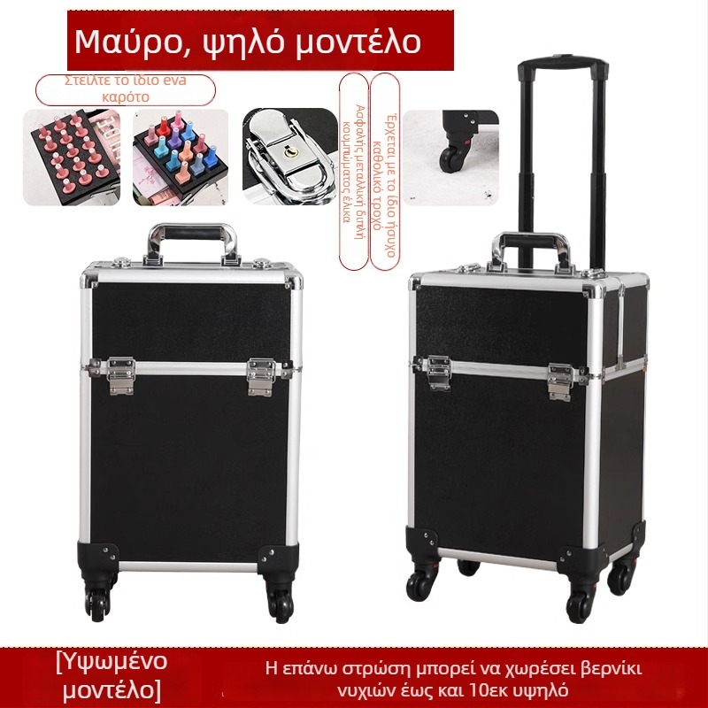 Επαγγελματικό φορητό κιβώτιο εργαλείων για κομμωτική και ομορφιά με τηλεσκοπική λαβή, ABS+PC κατασκευή, κυλιόμενοι τροχοί, κλείδωμα, βάρος 4,5 kg