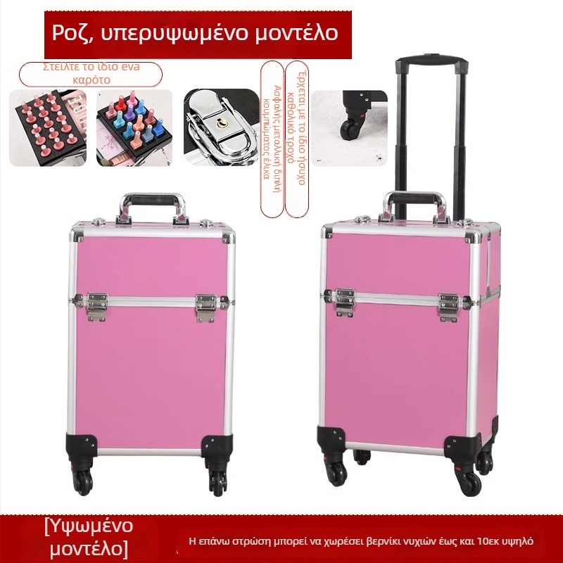 Επαγγελματικό φορητό κιβώτιο εργαλείων για κομμωτική και ομορφιά με τηλεσκοπική λαβή, ABS+PC κατασκευή, κυλιόμενοι τροχοί, κλείδωμα, βάρος 4,5 kg