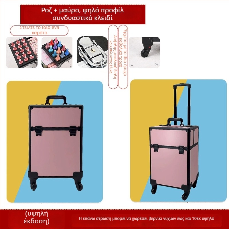 Επαγγελματικό φορητό κιβώτιο εργαλείων για κομμωτική και ομορφιά με τηλεσκοπική λαβή, ABS+PC κατασκευή, κυλιόμενοι τροχοί, κλείδωμα, βάρος 4,5 kg