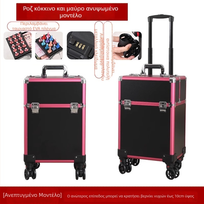 Επαγγελματικό φορητό κιβώτιο εργαλείων για κομμωτική και ομορφιά με τηλεσκοπική λαβή, ABS+PC κατασκευή, κυλιόμενοι τροχοί, κλείδωμα, βάρος 4,5 kg