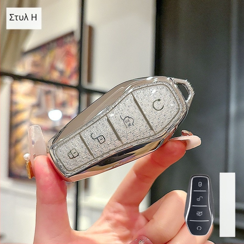 Θήκη κλειδιού BYD, TPU, μοντέρνο σχέδιο