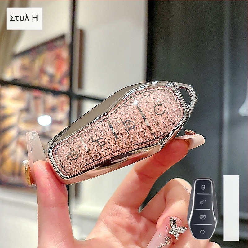 Θήκη κλειδιού BYD, TPU, μοντέρνο σχέδιο