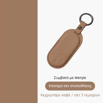 Θήκη κλειδιού για AITO Huawei Qijie M9/M7/M5 — πλήρης προστατευτική θήκη από δέρμα με μπρελόκ