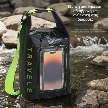 Αδιάβροχη τσάντα εξωτερικού χώρου με crossbody – PVC πλέγμα, EVA επένδυση, Unisex